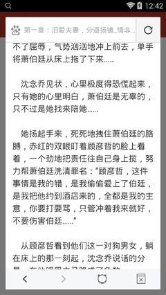 秒速飞艇官网